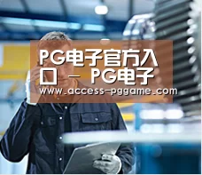 研发能力标题四