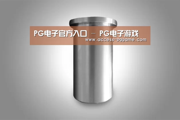 产品展示标题八