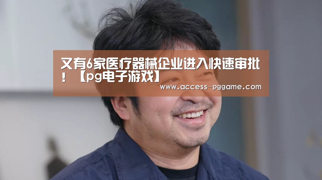 PG电子试玩
