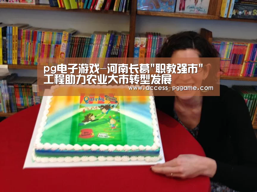 PG Soft