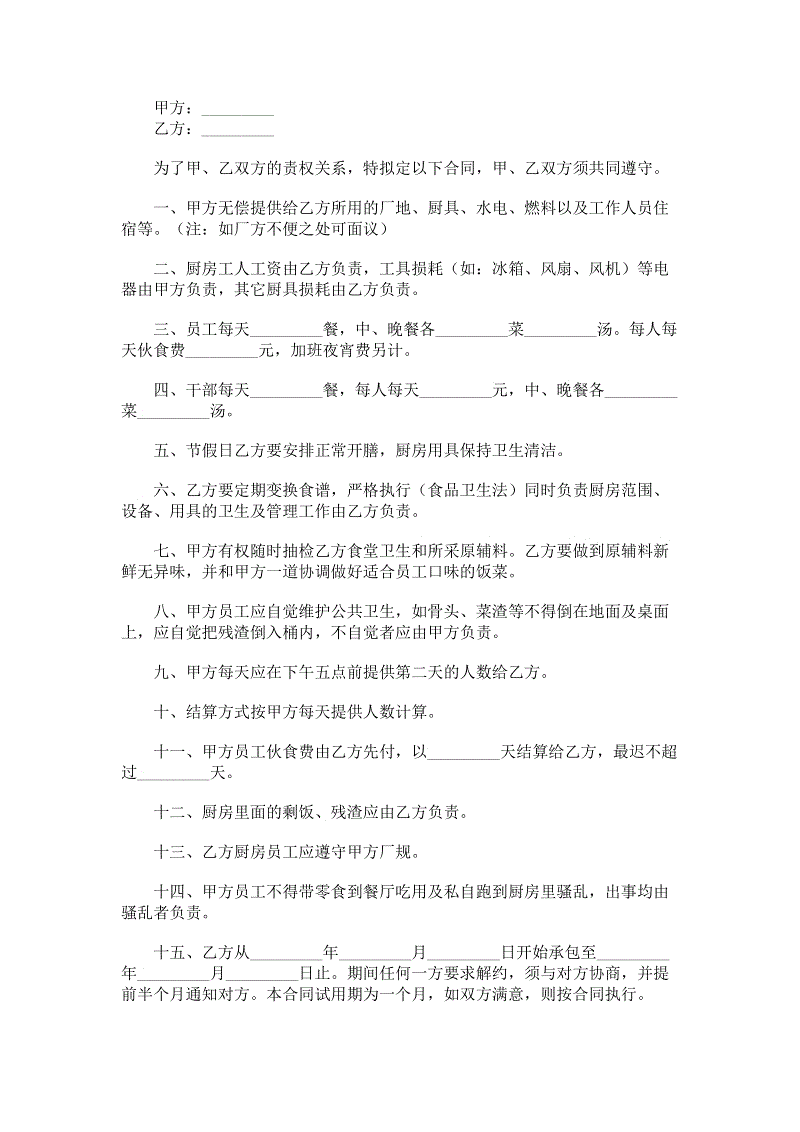 pg电子游戏