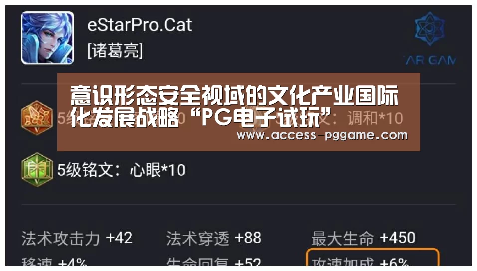 pg电子游戏