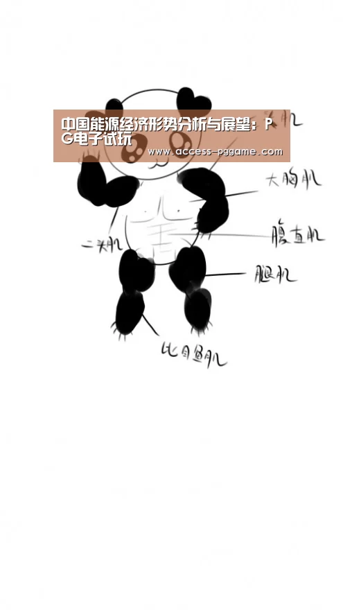 PG电子试玩