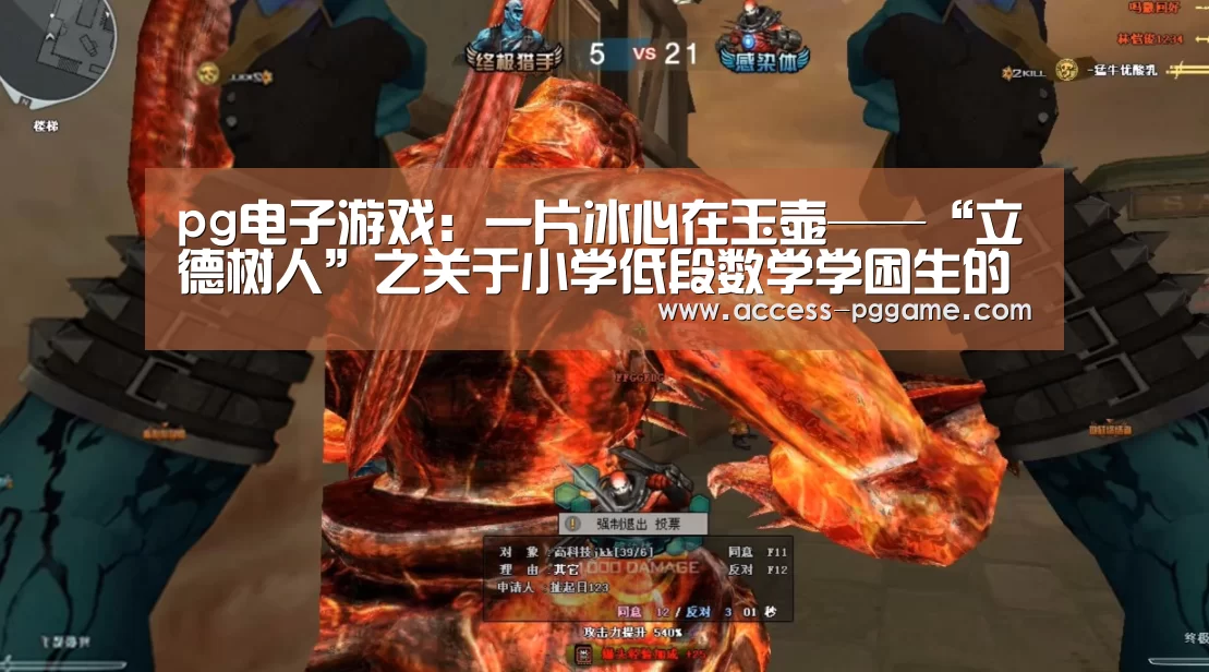PG电子试玩