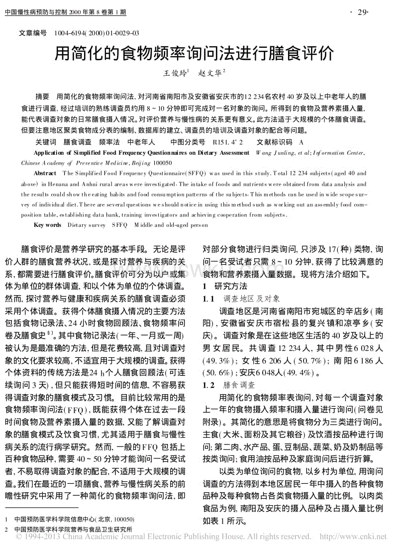 PG电子试玩