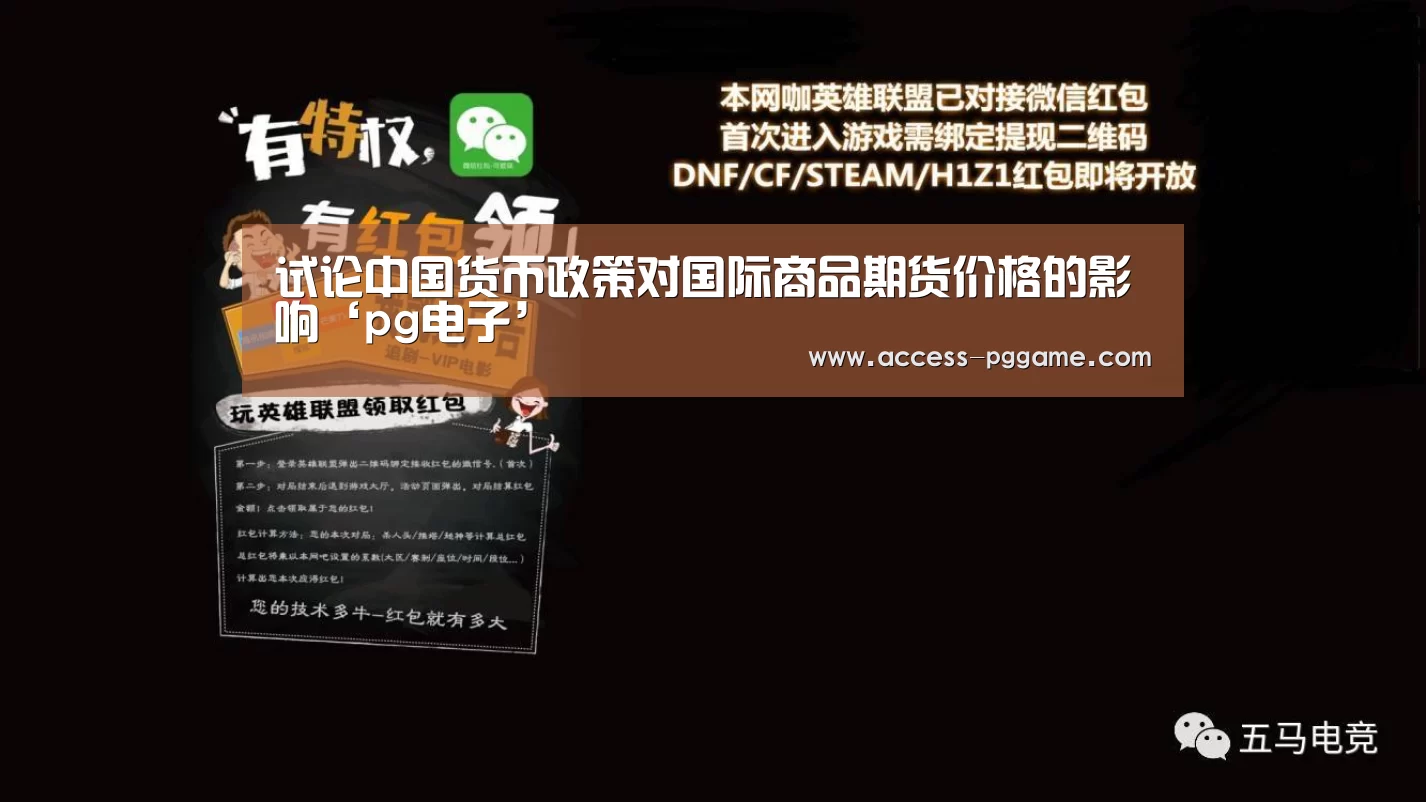 pg电子游戏