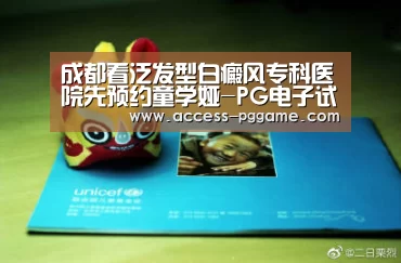 PG电子试玩