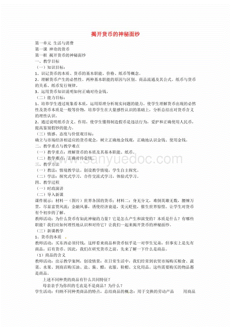 “pg电子游戏”商贸流通业对经济先导性作用再检验及细分行业异