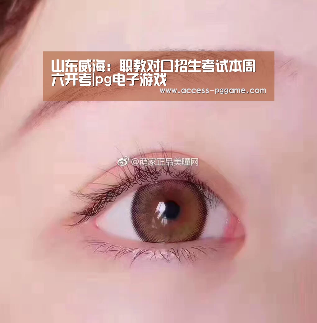 pg电子游戏