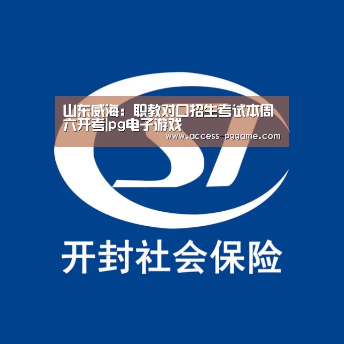 PG电子试玩