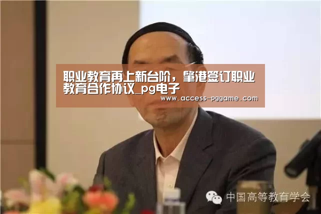 pg电子游戏