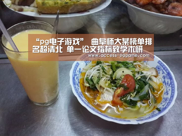 PG电子试玩