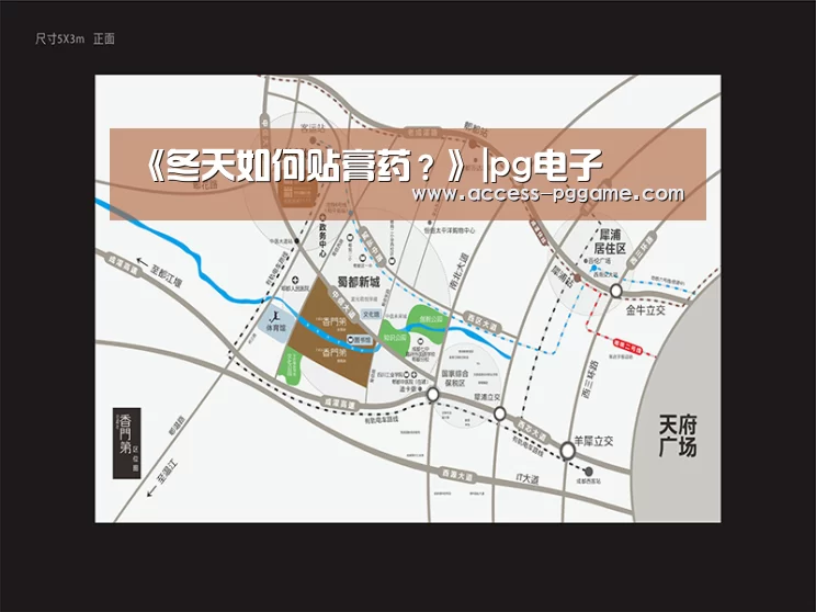 pg电子